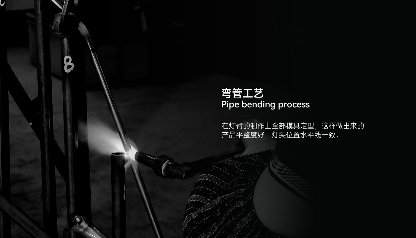 弯管工艺