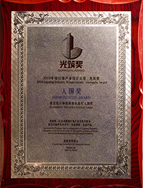 荣誉证书